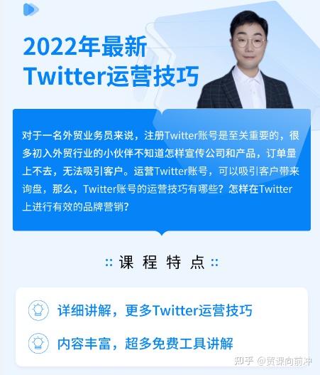 twitter官网入口,twitter官网入口中文