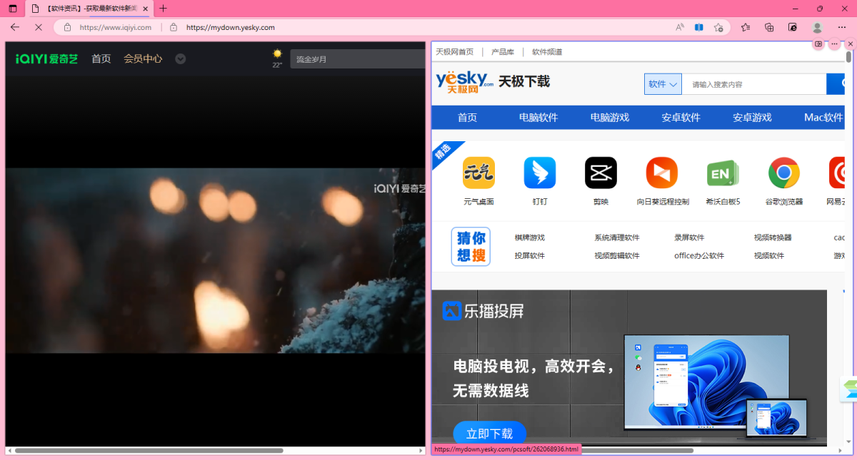 edgedownload,edgedownload是什么意