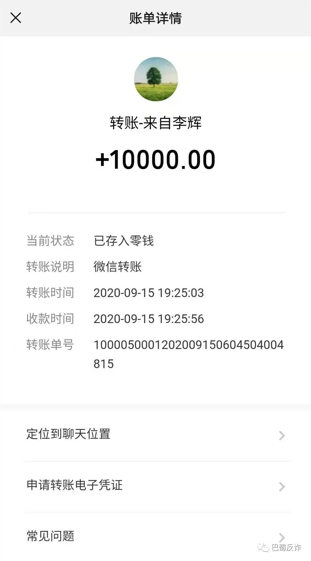 token冷钱包是什么,imtoken20冷钱包