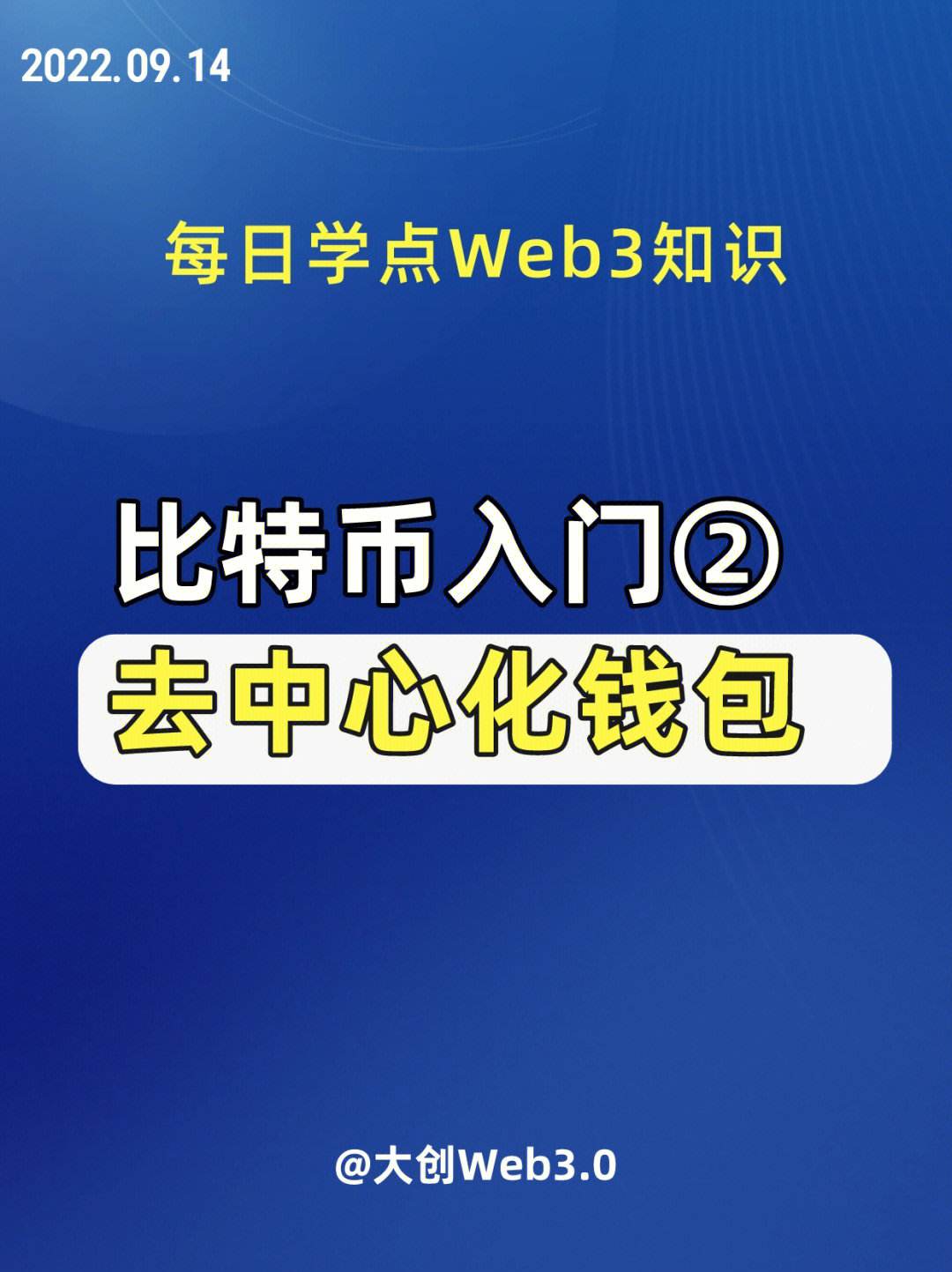 token冷钱包是什么,imtoken20冷钱包