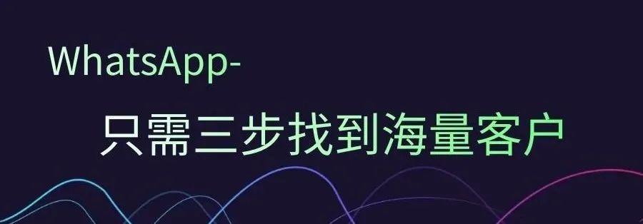 关于whatsappsender破解的信息