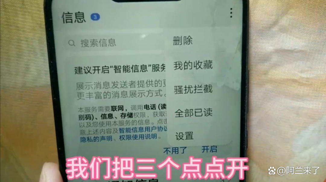 短信收不到验证码怎么回事,手机能收到短信收不到验证码怎么回事