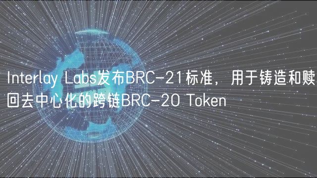 最新v一token,vtoken2021