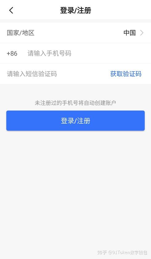 安卓注册token钱包,androidtoken放在哪