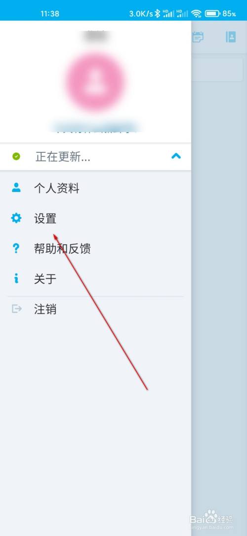 skype网页登入,skype网站怎么上不去