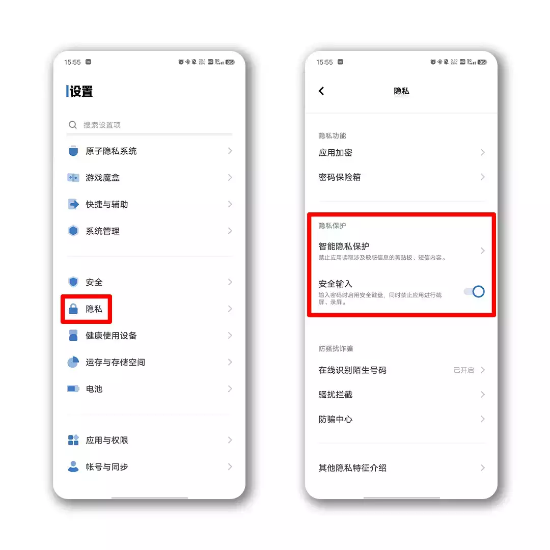 验证码忘了怎么办vivo,vivo验证码忘记了怎么办?