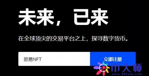 ok交易所app下载官网,ok交易所全球官网app下载