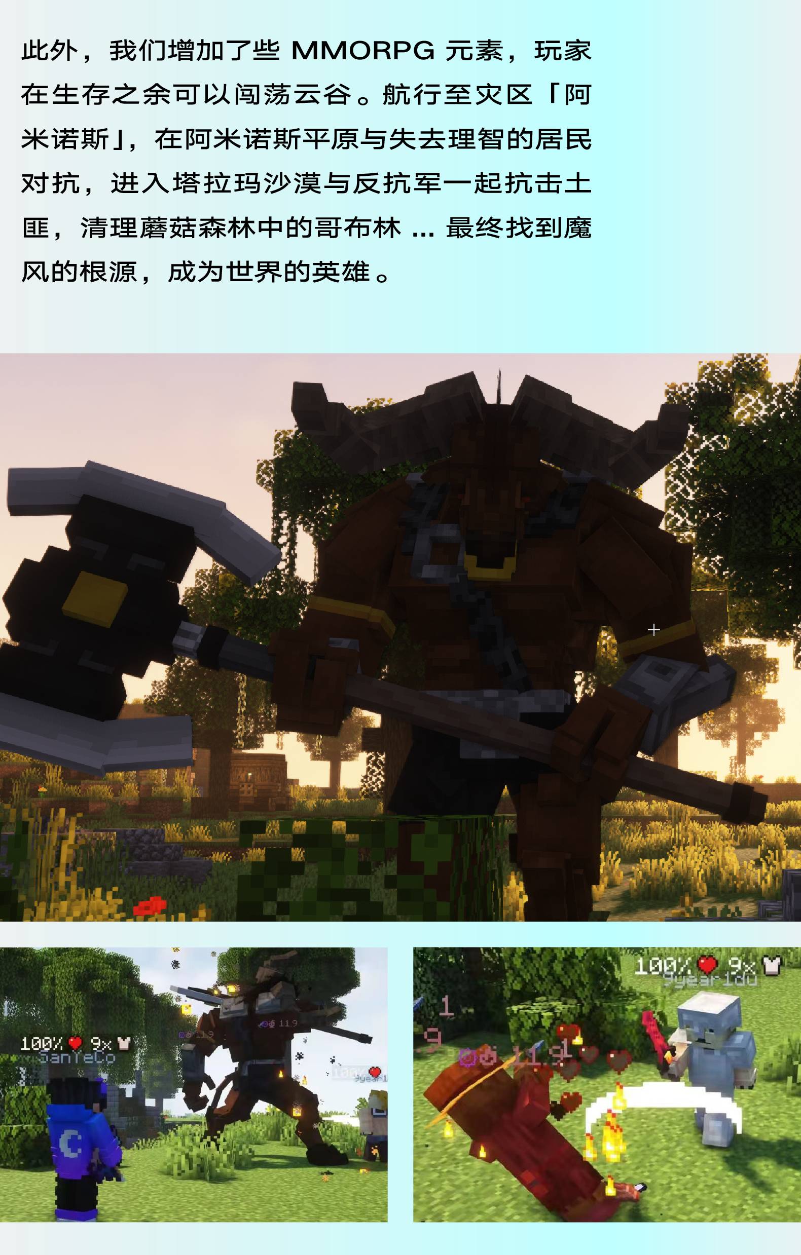 如何用手机搭建我的世界服务器,手机搭建minecraft服务器