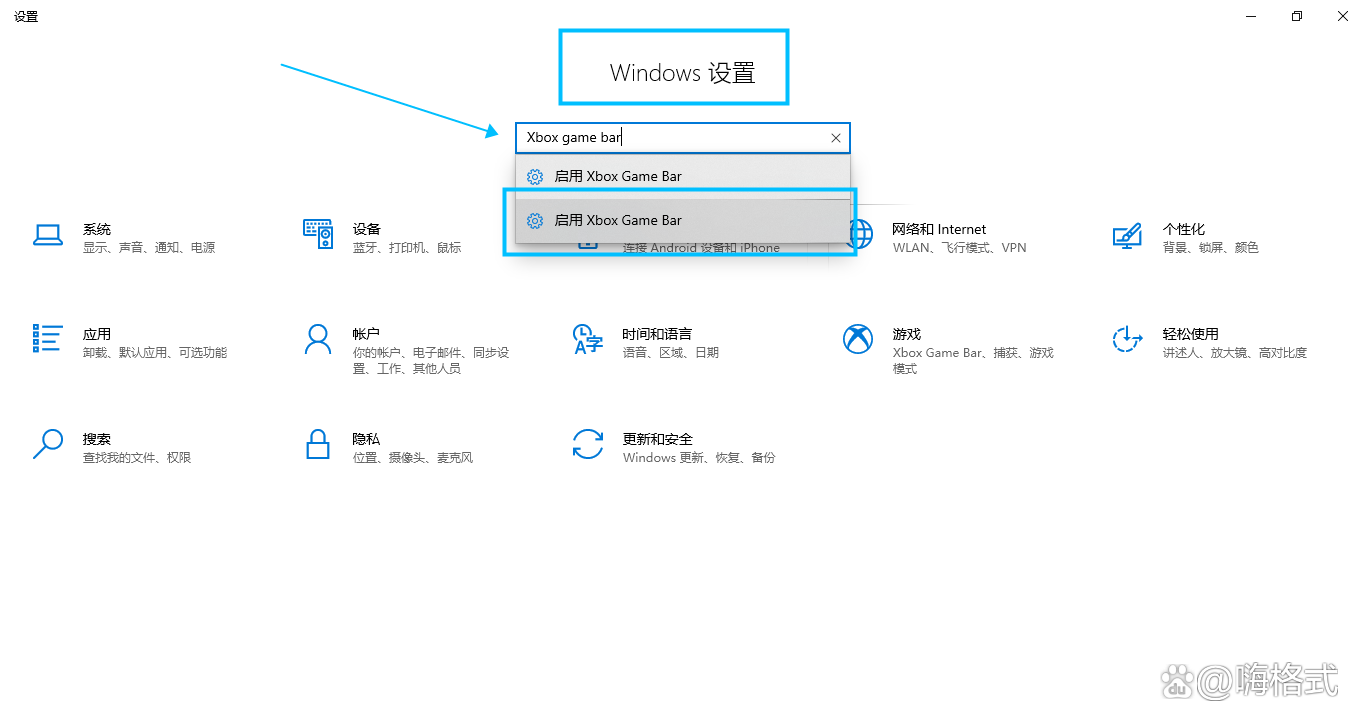 gamebar是什么软件,xboxgamebar是什么软件