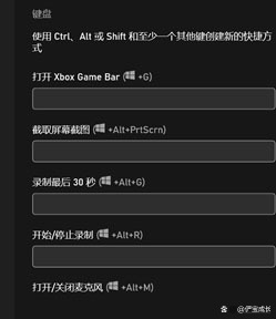 gamebar是什么软件,xboxgamebar是什么软件