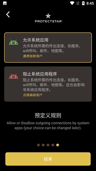 aptoide应用商店最新版官网下载,aptoide apkdownload