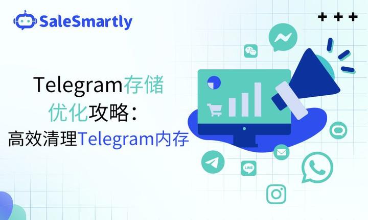 telegeram清除,telegeram清除缓存