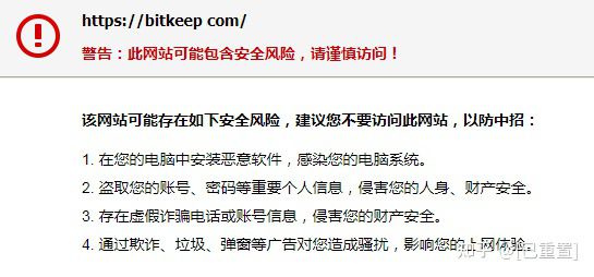 imtoken授权被盗,imtoken授权dapp盗币