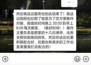 被骗了怎么网上报案,钱已经打到对方账户的简单介绍