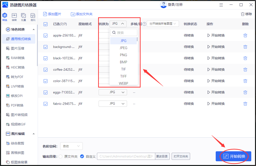 telegreat怎么转中文包,苹果telegreat怎么转中文