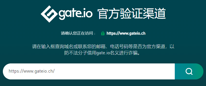 gate.io交易平台官方网站,gateio交易平台app及客户端下载