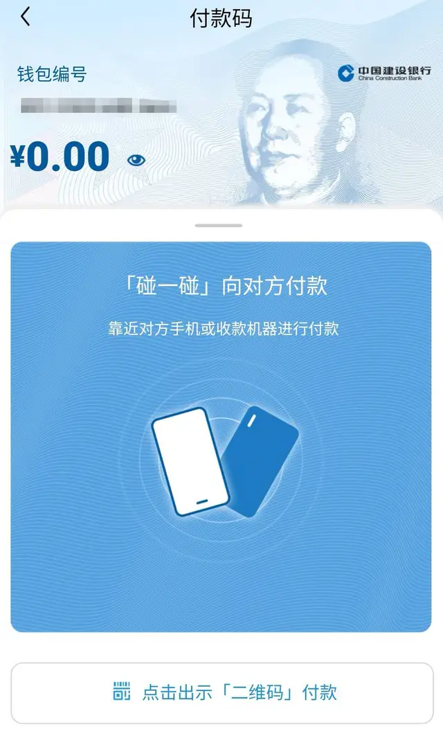 imtoken钱包免费领币,imtoken钱包testflight