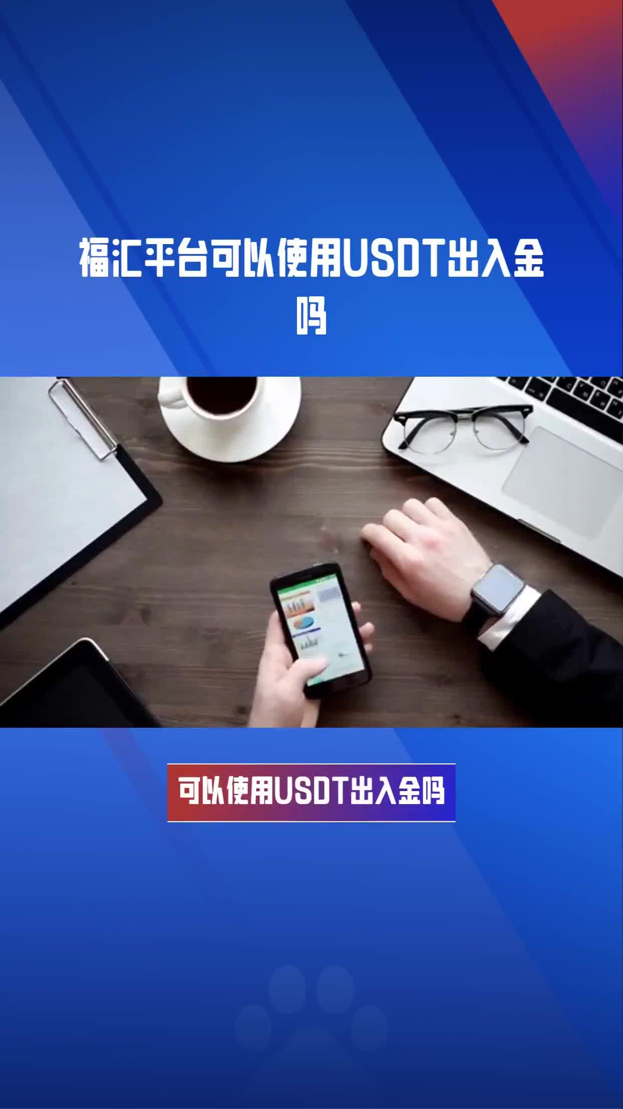 usdt收款地址怎么添加,货币usdt收款地址怎么弄