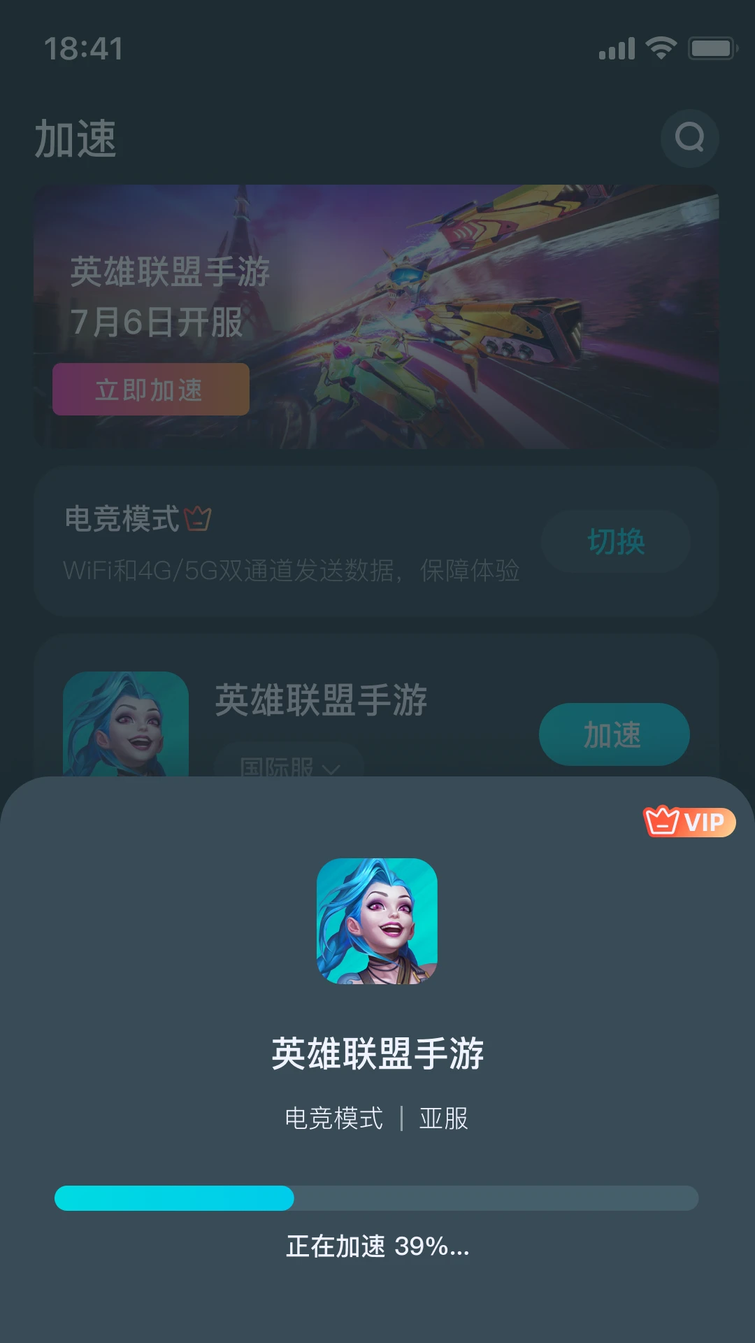 蜜蜂加速器app官网下载,蜜蜂加速器app官网下载安装