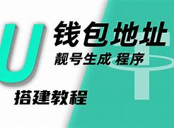 u钱包不能用了吗,u钱包点融2024说被起诉了