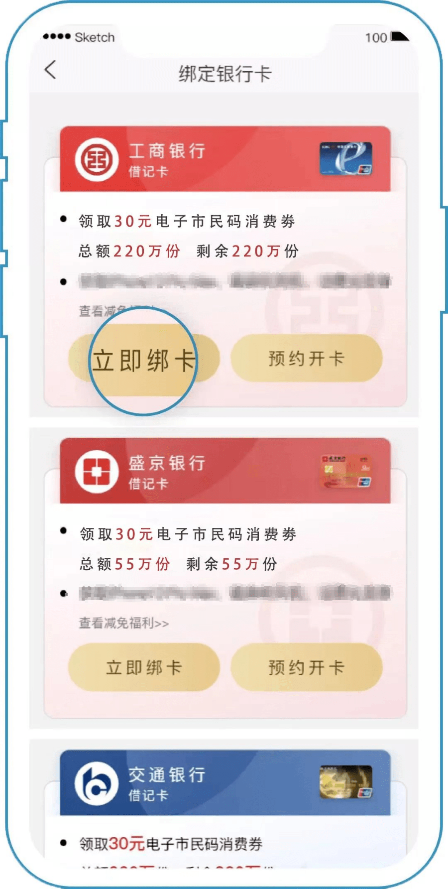 e钱包客服电话人工,e钱包app官网下载安装