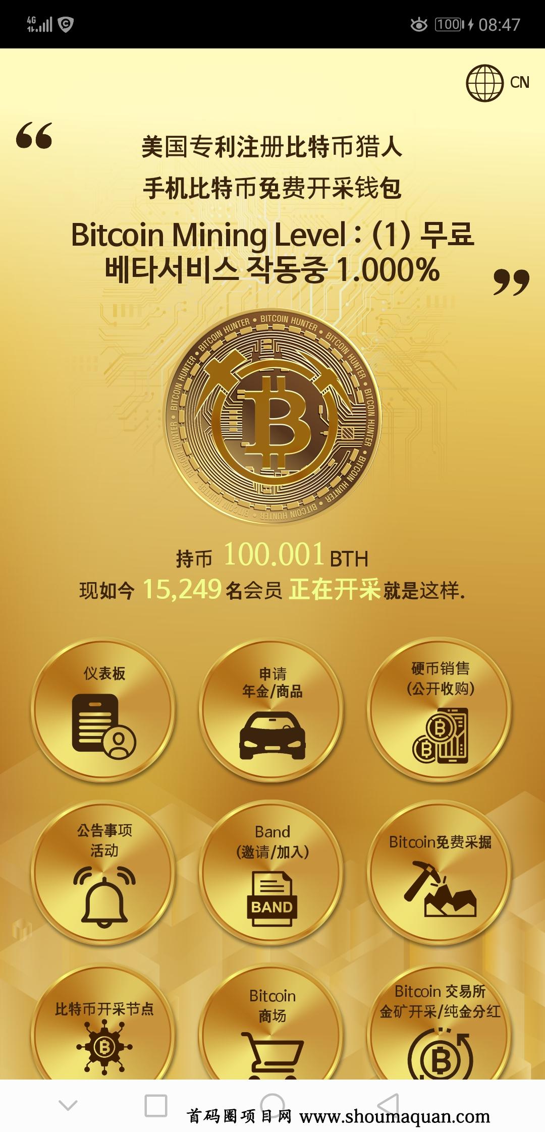 imtoken钱包官方app,imtoken钱包v140