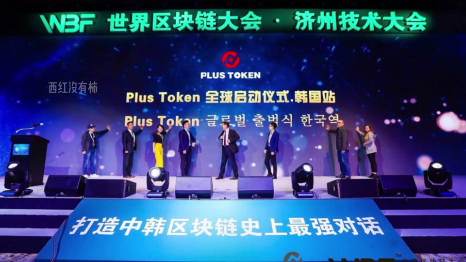 plustoken官网最新消息,plus token官网最新消息