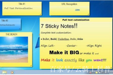 stickynotes可以卸载吗,stickynotes删除了怎么恢复