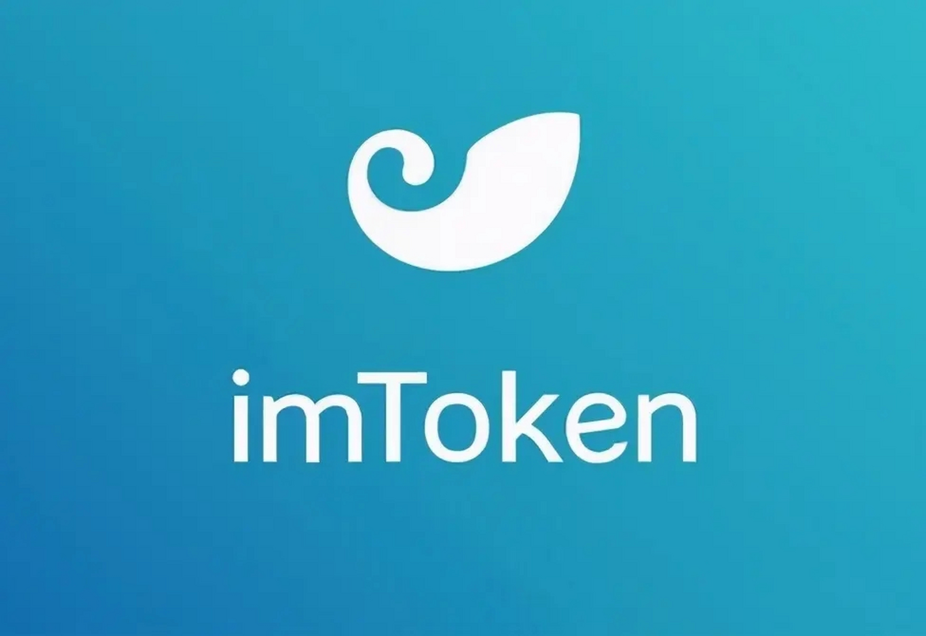 imtoken钱包app的简单介绍