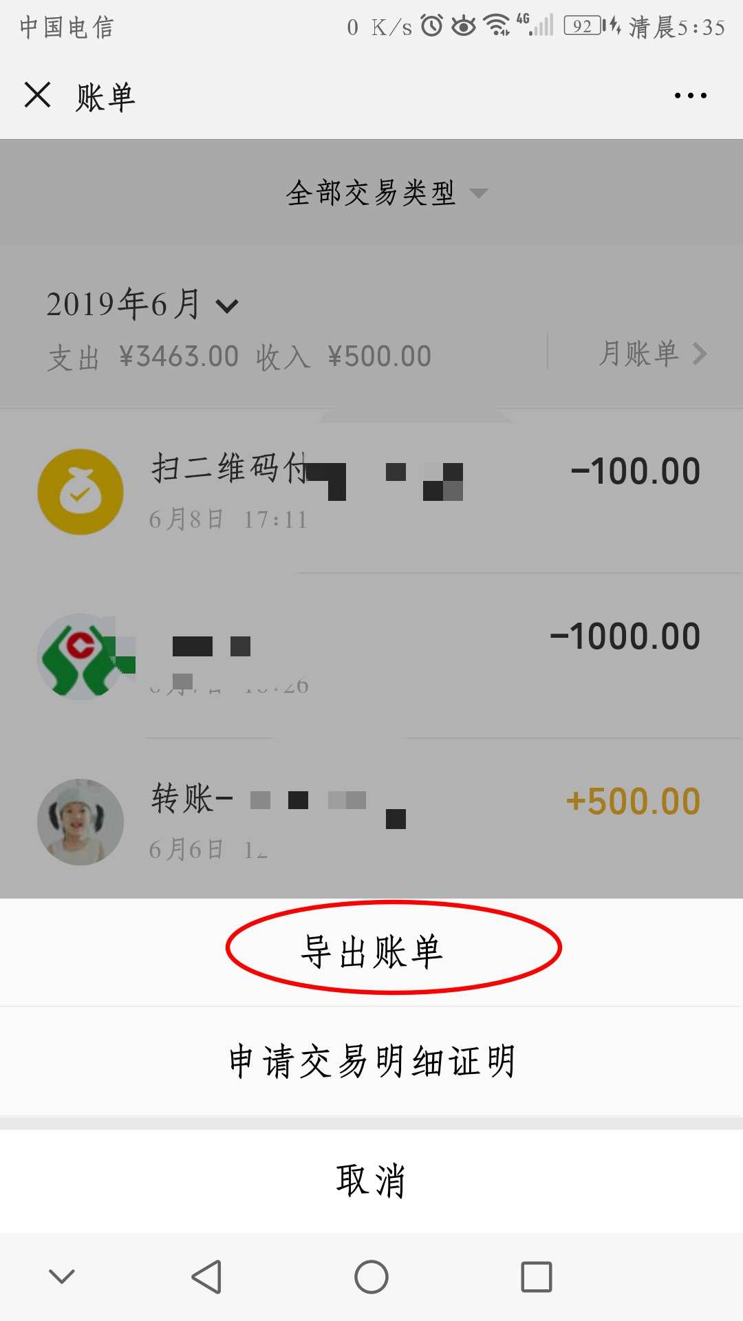 imtoken有假钱包吗,imtoken钱包假usdt