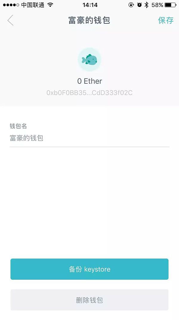 imtoken有假钱包吗,imtoken钱包假usdt