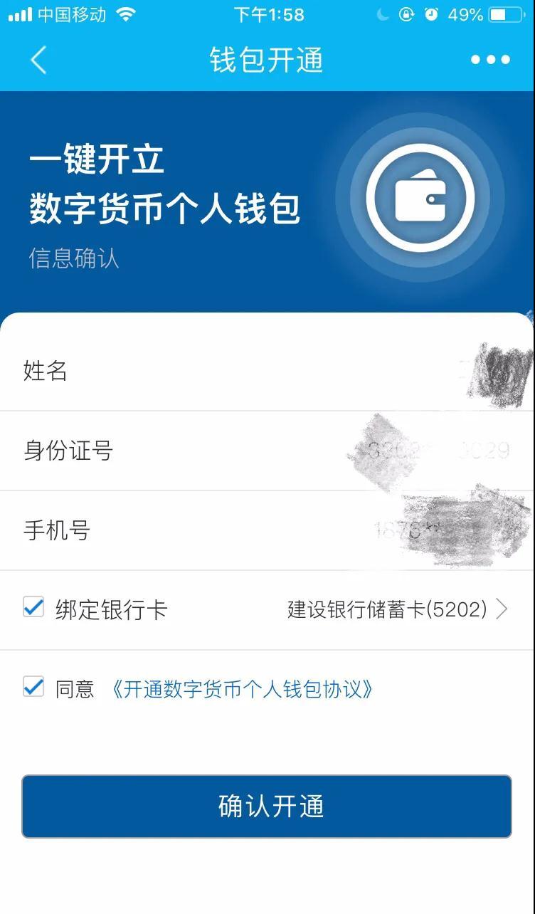 imtoken钱包官网app,imToken钱包官网正版入口