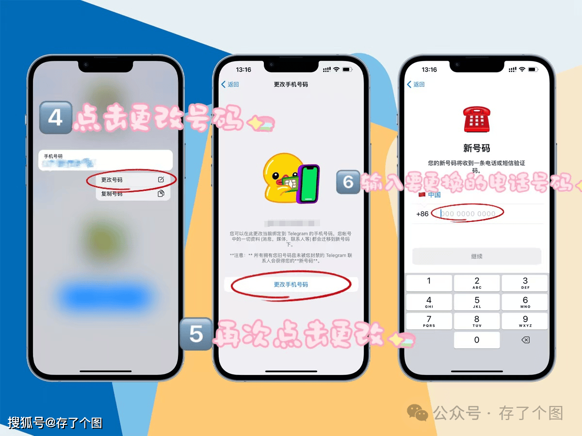 telegramios怎么登陆,telegram怎么登陆 iso