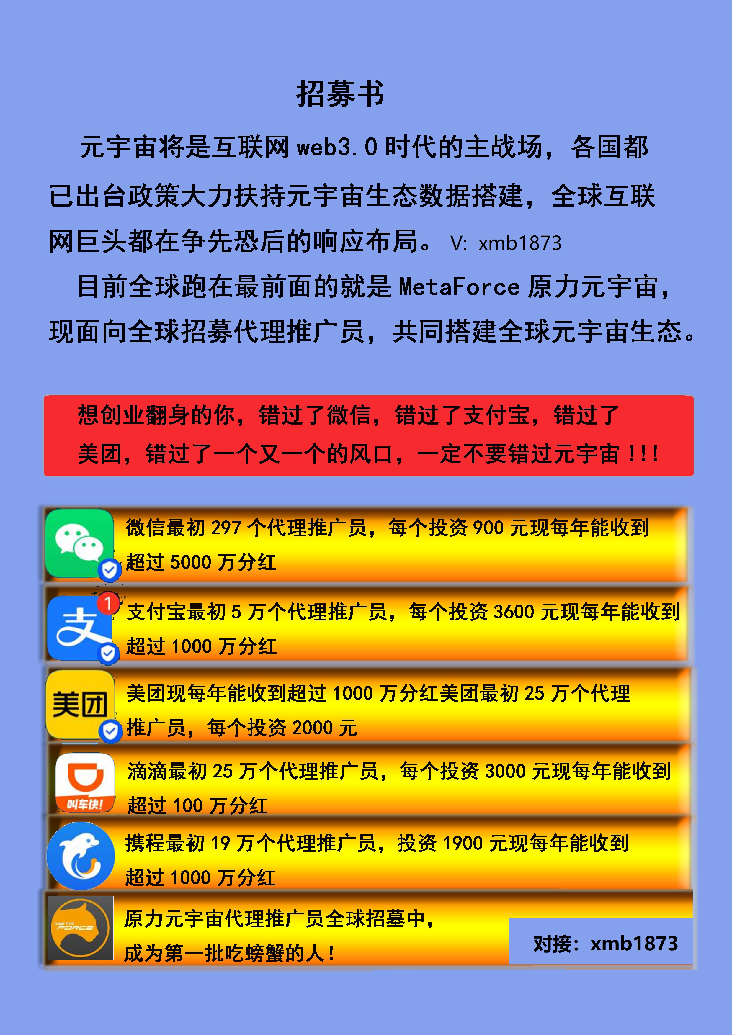 中本聪绑定tp钱包教程,中本聪绑定tp钱包教程图片