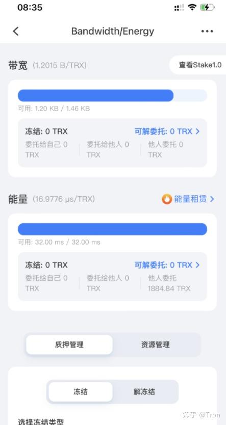 在tp钱包上怎么买trx,tp钱包怎么买dogmoon