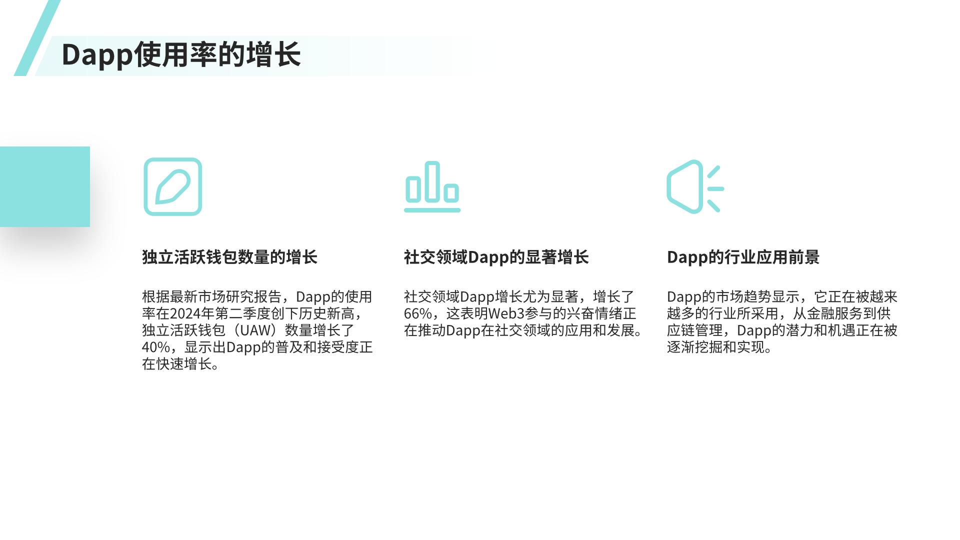 国内三大去中心化钱包,去中心化的钱包都有哪些