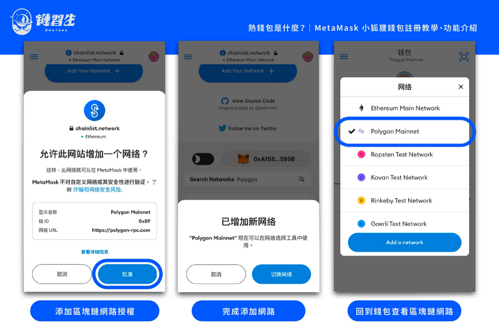 metamask下载教程,metamask中文版安装ios