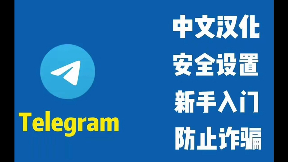 纸飞机国内怎么注册,纸飞机怎么注册账号?