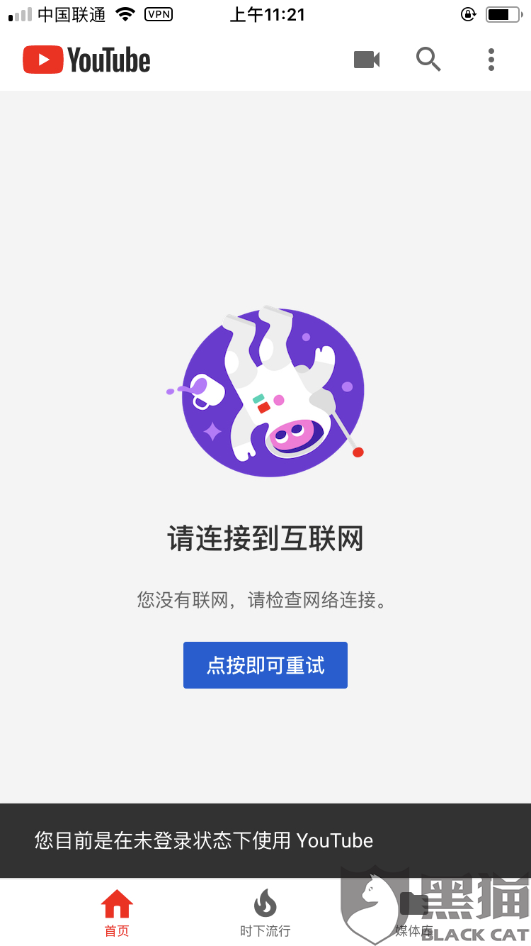 外网梯子加速器app怎么用的,外网梯子加速器app怎么用的呀