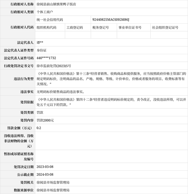 信用中国官网查询,信用中国官网查询企业征信报告