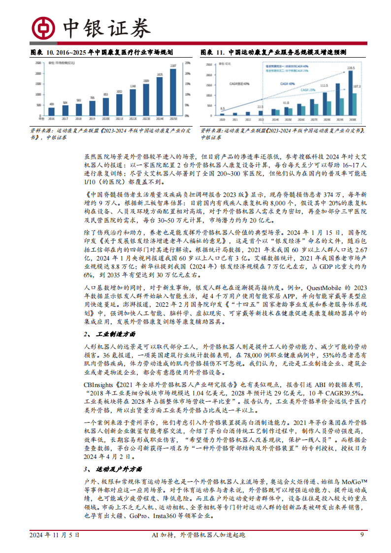 免费海外节点加速,免费海外节点加速苹果