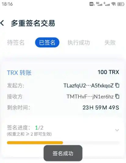 在tokenpocket钱包转币,tokenpocket钱包怎么币币交易