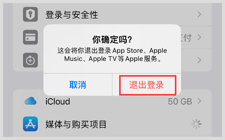 skype免费下载苹果版,skype apple 下载