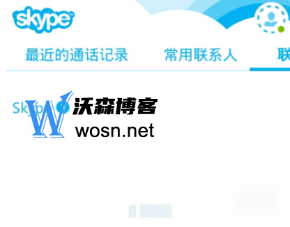 skype免费下载苹果版,skype apple 下载