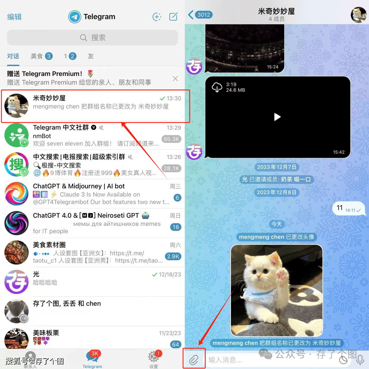 telegram,telegram下戴