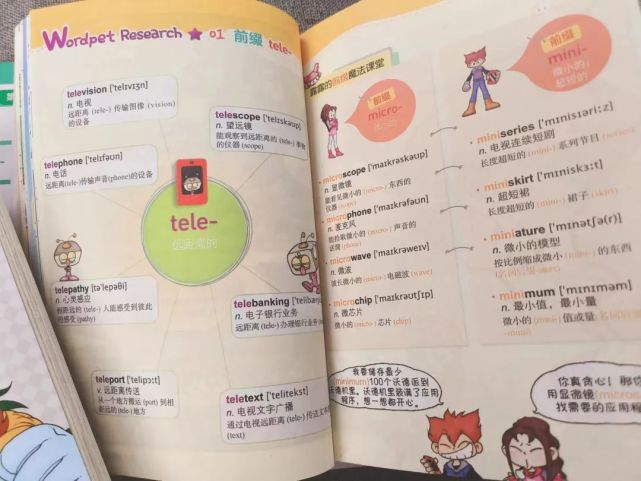 tele的单词,以tele为词根的单词及例句