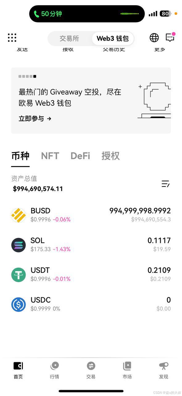 usdt官方兑换,usdt兑换bnb