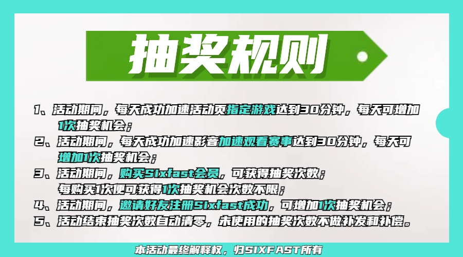 网络加速器国外免费版下载,免费vqn加速软件国外网站