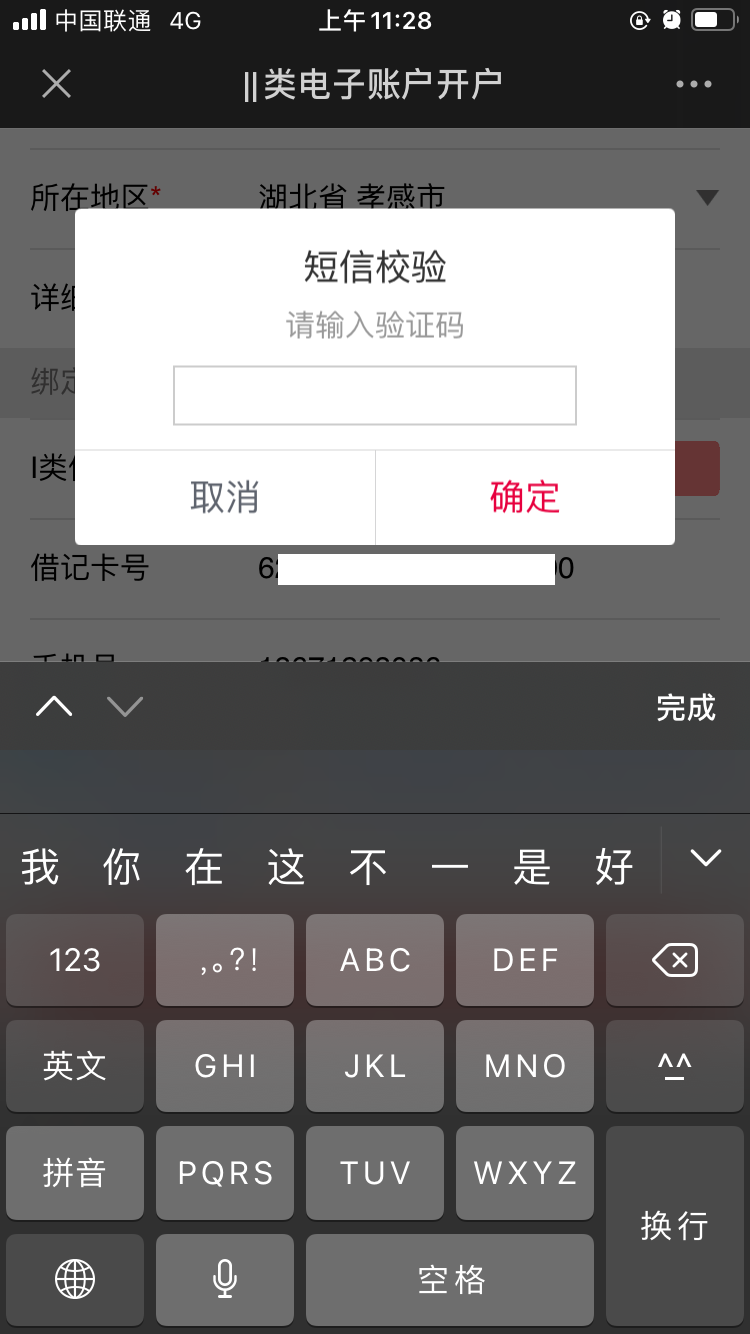 im钱包什么时候出来的的简单介绍