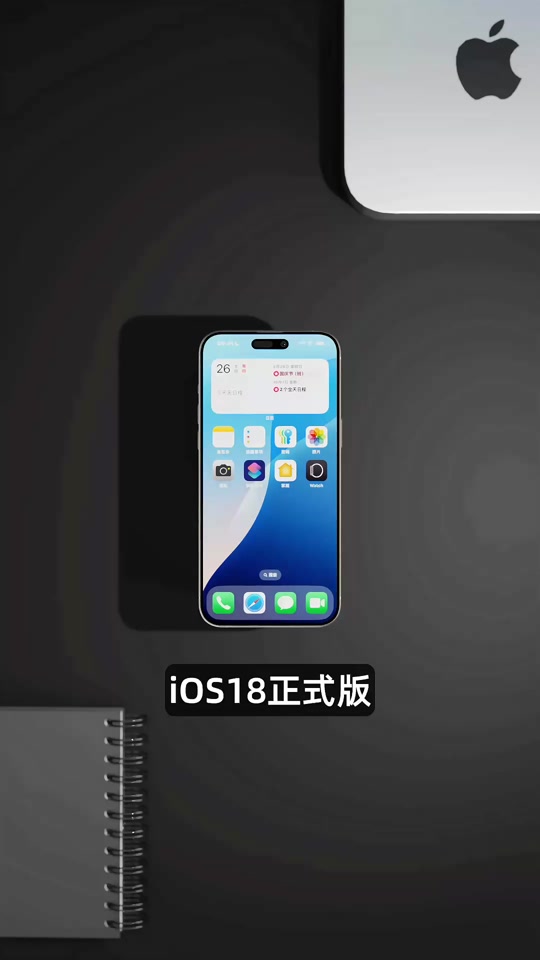 ios用什么梯,iphone最好用的梯子